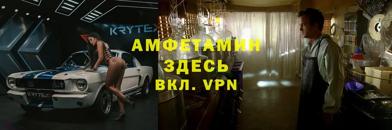 Amphetamine Premium  MEGA tor  shop какой сайт  Ардатов 