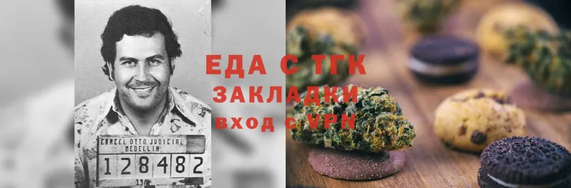 Canna-Cookies марихуана Ардатов