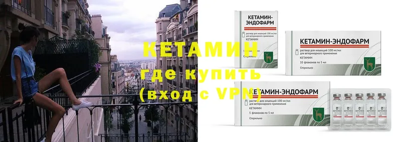 кракен ТОР  Ардатов  КЕТАМИН ketamine 