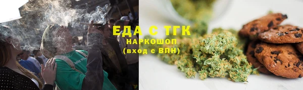 MESCALINE Богородицк