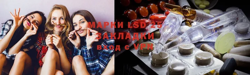 LSD-25 экстази кислота  OMG   Ардатов  цена  